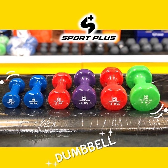 ดัมเบลหุ้มยาง-dumbell-new-sport-3kg-5kg