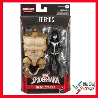 Marvel Legends Shriek 6" Figure มาร์เวล เลเจนด์ ชรีค ขนาด 6 นิ้ว ฟิกเกอร์