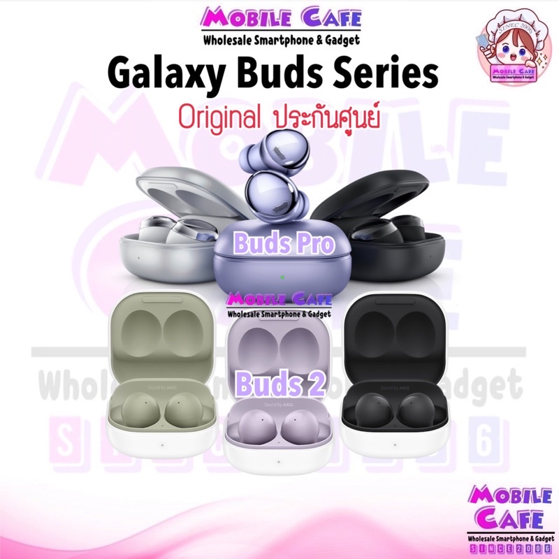 ภาพหน้าปกสินค้าSamsung Galaxy Buds Pro  Buds 2  Buds 2 Pro  Buds Live Original ประกันศูนย์ไทย ผ่อน0% MobileCafe