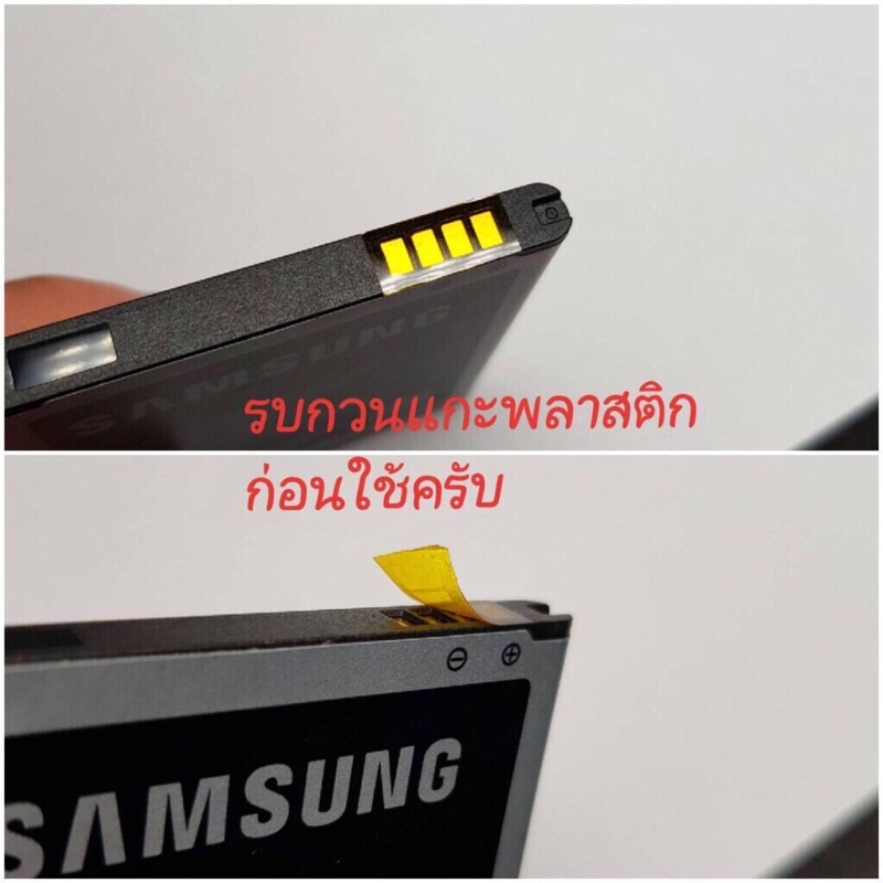 ภาพหน้าปกสินค้าแบต ซัมซุง Samsung J5 2016 (J510) Galacy Battery 3.85V 3100mAh แบตเตอรี่ จากร้าน aa.accessory บน Shopee