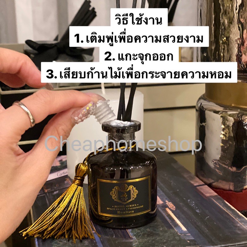 cheaphomeshop-ก้านไม้หอม-ก้านไม้หอมอโรม่า-ก้านไม้หอมปรับอากาศ-น้ำหอมปรับอากาศ-น้ำมันหอมระเหย-น้ำมันอโรม่า-อโรม่า