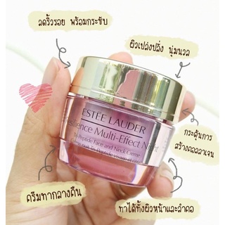 Estee Lauder Resilience Resilience Multi-Effect Night Tri-Peptide Face And Neck Creme ขนาดทดลอง