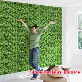 🌿รั้วใบไม้ รั้วใบไม้ประดิษฐ์ รั้วต้นไม้ รั้วแต่งบ้าน รั้วแต่งสวน50cm*100cm รั้วใบไม้ปลอม  ฉากกั้น รั้วต้นไม้ปลอม