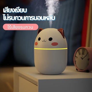 ภาพขนาดย่อของภาพหน้าปกสินค้าUSB humidifier เครื่องพ่นไอน้ำ เครื่องทำความชื้นนาโน ทำให้ผิวชุ่มชื้นเครื่องทำความชื้น เครื่องพ่นอโรม่า จากร้าน yage.shop บน Shopee ภาพที่ 6