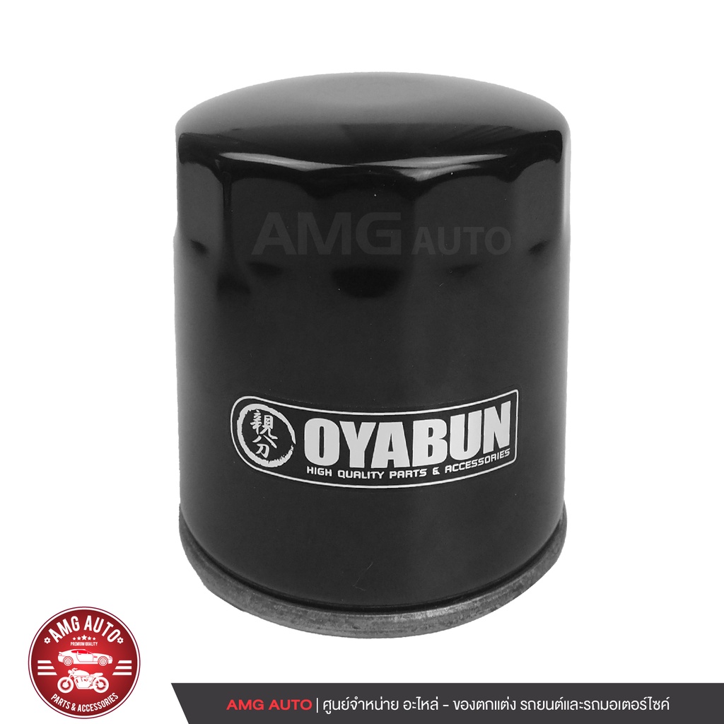 oyabun-oil-filter-oi-oy-20002-ไส้กรองน้ำมันเครื่อง-สำหรับ-harley-davidson-รุ่น-hd-black-ไส้กรองมอเตอร์ไซค์-กรอง