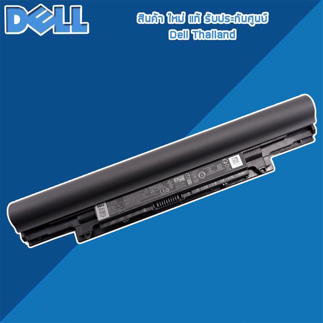 แบตเตอรี่-โน๊ตบุ๊ค-dell-latitude-3340-แบตแท้-รับประกันศูนย์-dell-thailand-ราคา-พิเศษ