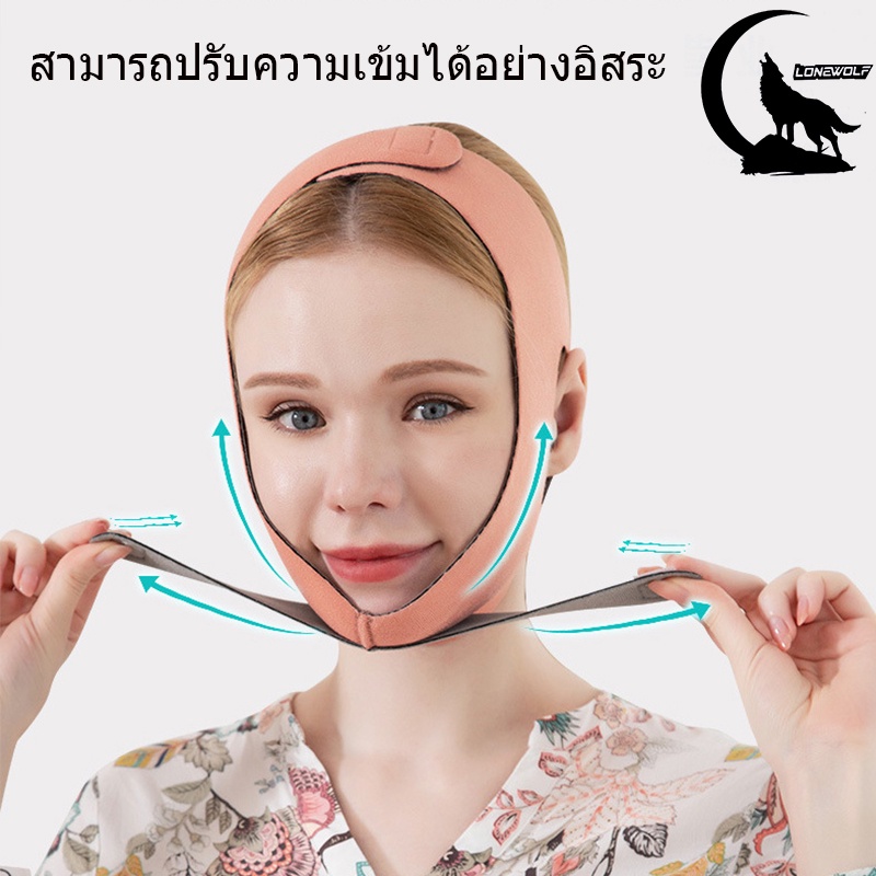 พร้อมส่งจ้า-สายรัดหน้าเรียว-สายรัดหน้าเรียว-ที่รัดหน้าเรียว-มีเก็บปลายทาง-หน้ากากรัดหน้าเรียว-v-face-หน้าเรียว-กระชับ