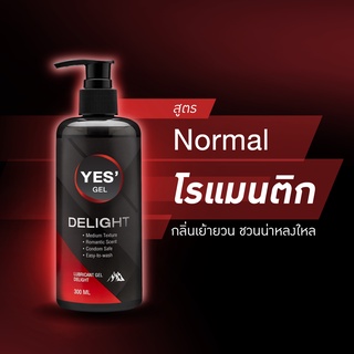 ภาพขนาดย่อของภาพหน้าปกสินค้าYES' Delight Gel เจลหล่อลื่น Water-based ให้ความลื่นที่ยาวนาน กลิ่น Romantic Scent ปริมาณ 300ml จากร้าน yes_official บน Shopee ภาพที่ 1