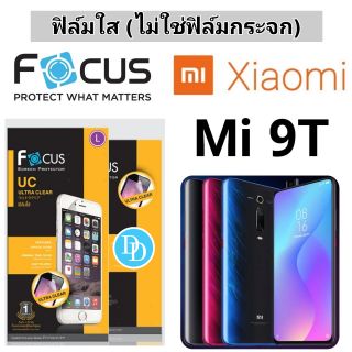 Focus​ 👉ฟิล์ม​ใส👈 ​
Xiaomi Mi 9T