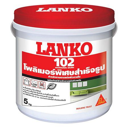 โพลิเมอร์พิเศษฉาบบาง-lanko-102-5-กก-สีขาว-วัสดุก่อสร้าง-เคมีก่อสร้าง