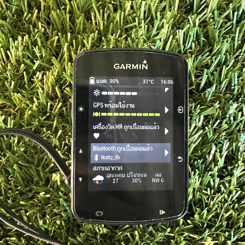 garmin 520 plus price