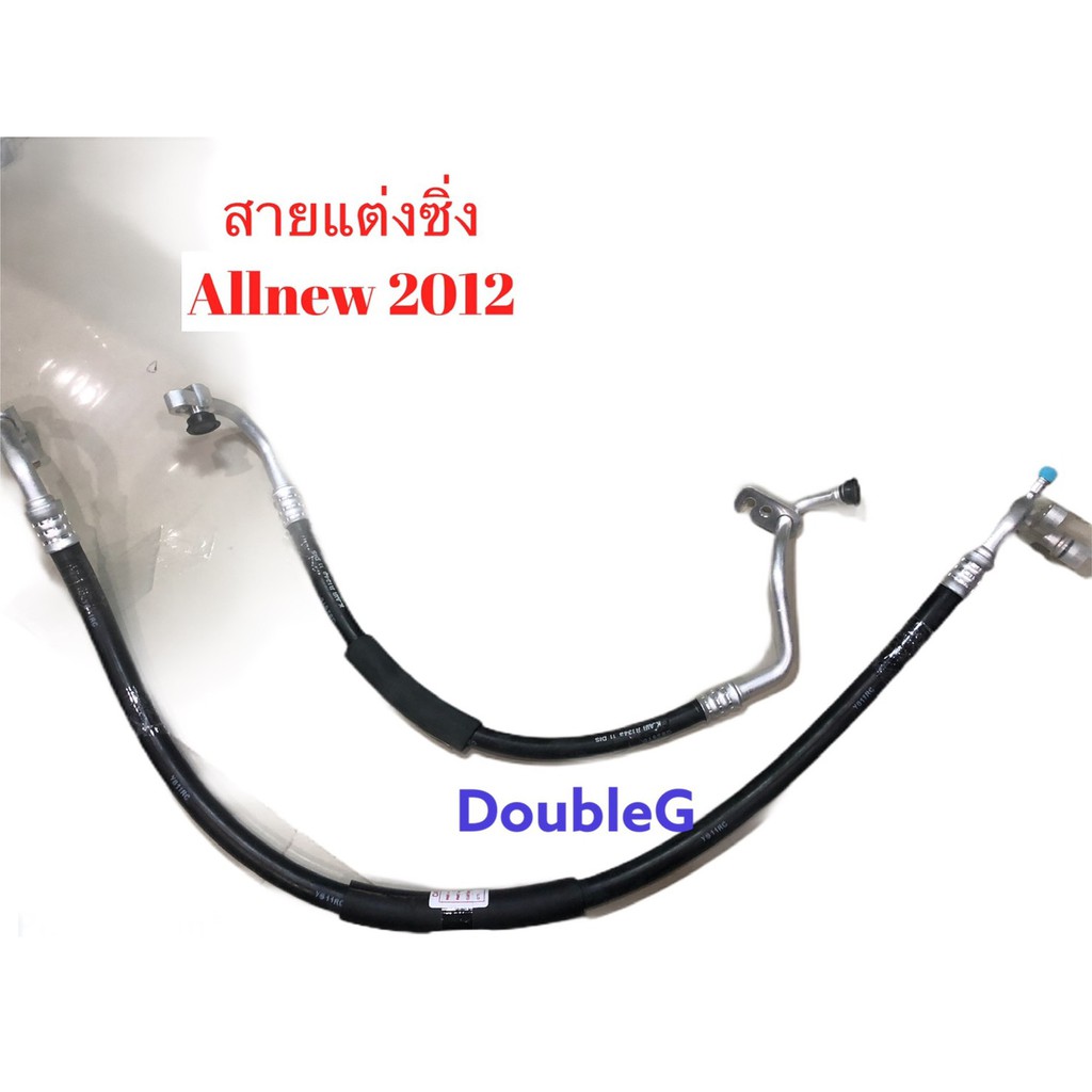 สายแอร์แต่งซิ่ง-isuzu-d-max-allnew-2012-สายรถแต่ง-เครื่อง2500-3000-สายหลบอินเตอร์-d-max-allnew-2012-เครื่อง-2500