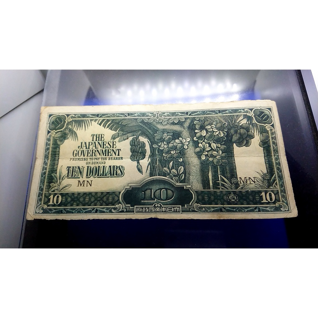 ธนบัตร-10-ดอลล่า-เงินกล้วย-สมัยสงครามโลกครั้งที่-2-ผ่านใช้งาน