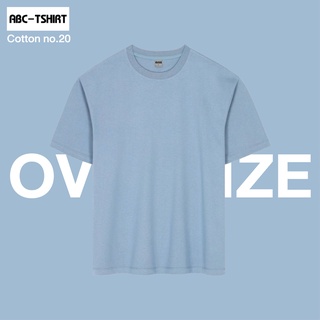 เสื้อยืดโอเวอร์ไซส์ (Oversize) สีStoneBlue Cotton 100% no.20
