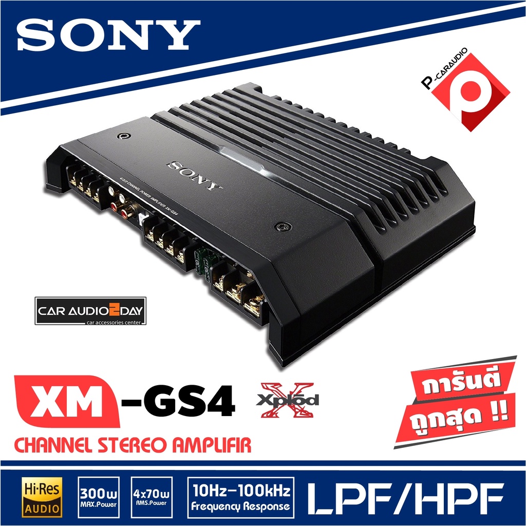 sony-xm-gs4-hi-res-audio-เพาเวอร์แอมป์-4ชาแนล-เพาเวอร์แอมป์เสียงดี-4ชาแนล-เพาว์เวอร์-แอมป์-โซนี่-4-ชาแนล