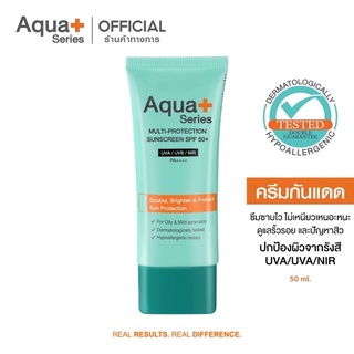 AquaPlus Multi-Protection Sunscreen SPF50+/PA++++ 50 ml. ไม่เหนียวเหนอะหนะ ปกป้องรังสี UVA/UVB/NIR ลดการเกิดสิวอุดตัน