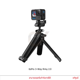 GoPro 3-Way 2.0 ไม้เซลฟี่รุ่นใหม่จาก พกพาสะดวก พับ ยืดใช้งานได้ง่าย มีหัวบอลปรับองศา