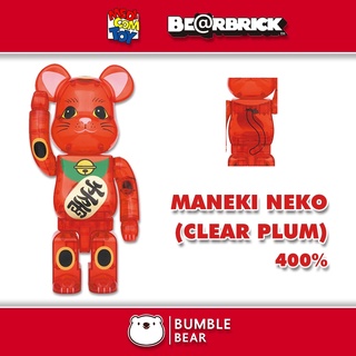 [‼️ของแท้, พร้อมส่ง‼️] 400%+100% Bearbrick Maneki Neko - Clear Plum