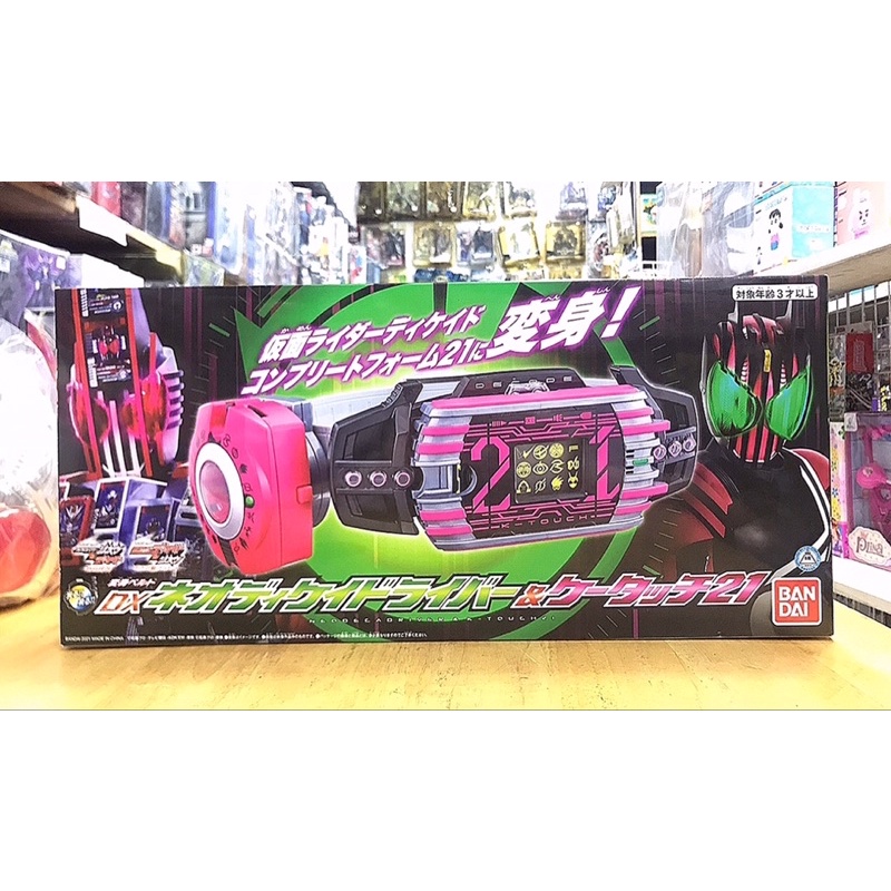 *Limited P-bandai* ของเล่นไรเดอร์ ดีเคด DX Neo Decadriver & K-touch 21 ...