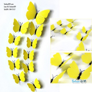 PVC Transparent wall sticker สติ๊กเกอร์ติดผนัง 3D butterfly H007E (กว้างfree.xสูงfree.)