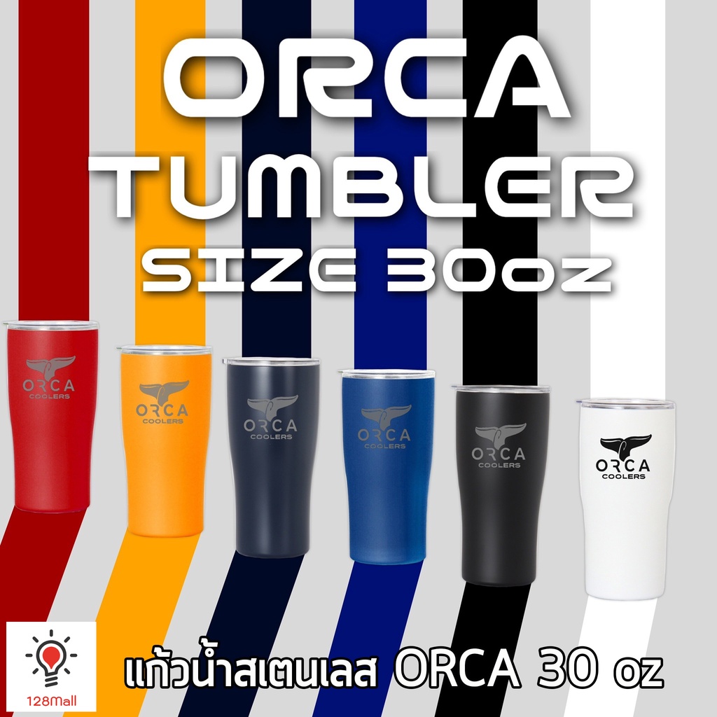 แก้วน้ำสเตนเลส-orca-tumbler-30-oz-ขนาด-30-ออนซ์-เก็บอุณหภูมิได้นาน