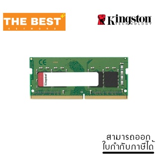 RAM (แรม) 8GB (8GBx1) DDR4 3200MHz RAM NOTEBOOK (หน่วยความจำโน้ตบุ๊ค) KINGSTON (KVR32S22S8/8)