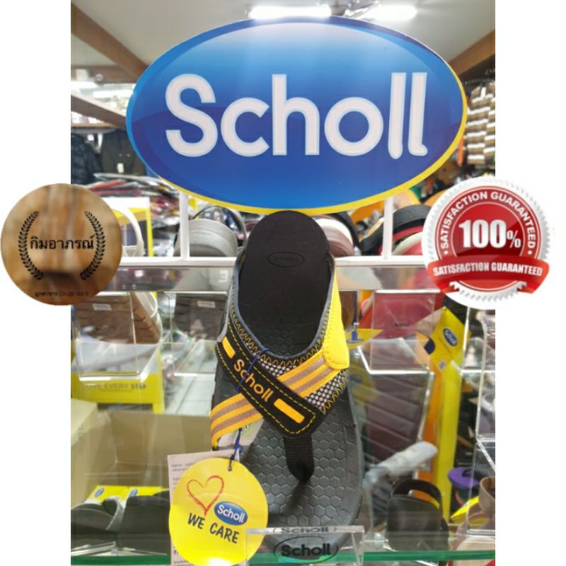 scholl-eagle-ii-royal-รองเท้าสกอลล์-อีเกิ้ลทู-รอยัล-ของแท้100