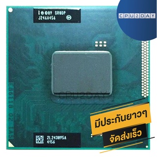 INTEL I3 2370M ซีพียู CPU Intel Notebook I3 2370M SR0DP ราคาสุดคุ้ม พร้อมส่ง ส่งเร็ว ประกันไทย CPU2DAY