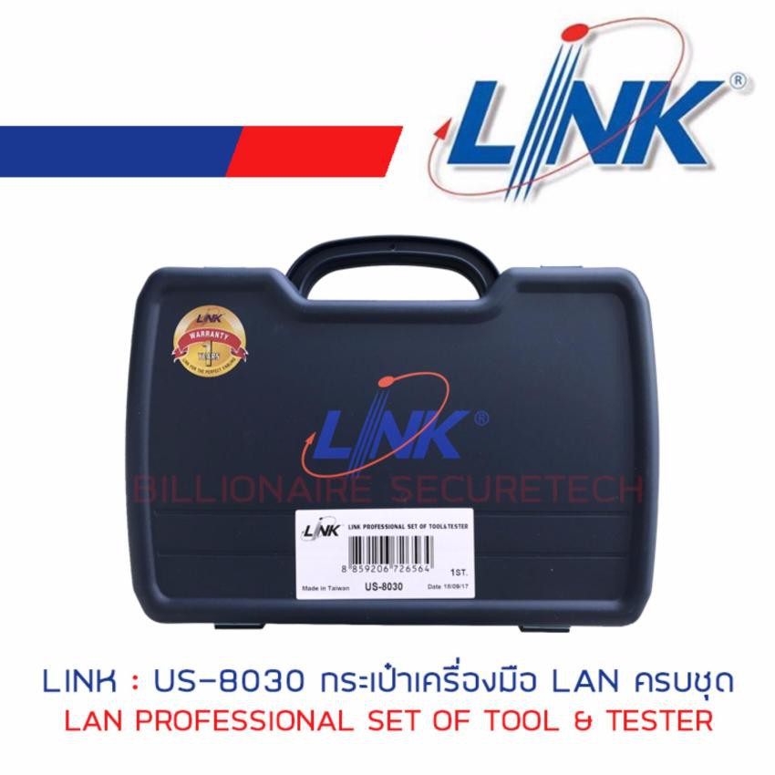 link-us-8030-lan-professional-set-of-tool-amp-tester-กระเป๋าเครื่องมือ-lan-ครบชุด