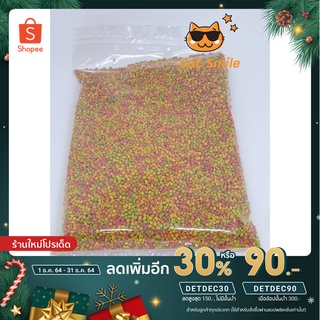 ซูพรีม (ZuPreem) อาหาร ผลไม้ อัดเม็ดสำเร็จรูป ขนาดเม็ดเล็ก  ไซร์ S เหมาะกับนกสายพันเล็ก เช่น หงหยกส์ เลิฟเบริ์ด 500 กรัม