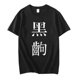 T-shirt  เสื้อยืดแขนสั้น พิมพ์ลายการ์ตูนอนิเมะ Monogatari แนวสตรีท ฮิปฮอป สีดํา แฟชั่นฤดูร้อน สําหรับผู้ชาย และผู้หญิง 2