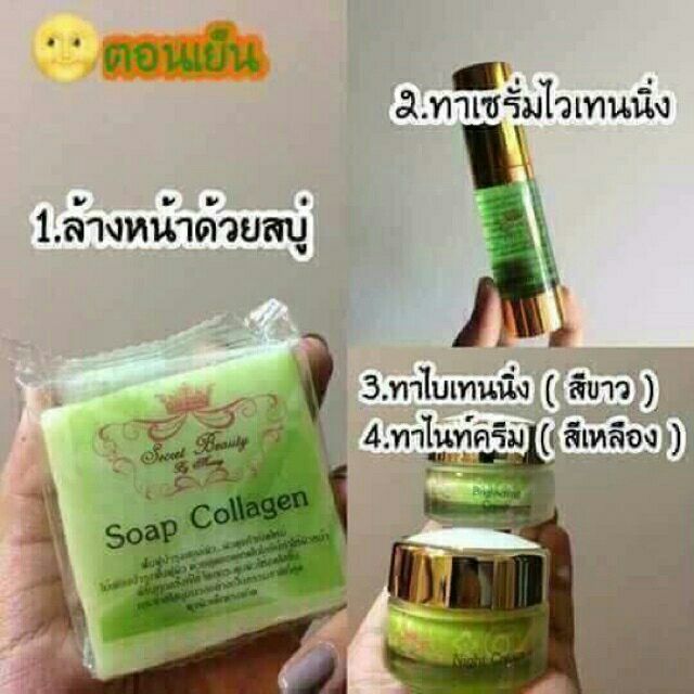 แท้100-ขายเป็น-เซต-ครีมโมน้อย-secret-beauty-by-monoy-ครีม-โมน้อย-ครีม-โม-น้อย