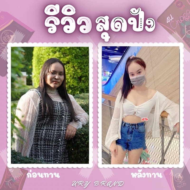 ส่งฟรี-โปรโมชั่นสุดคุ้มราคาส่ง-ury-s-plus-ยูรี่เอสพลัส10กล่อง