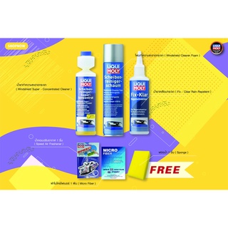 [AMR4CT1000ลด130] [ซื้อ 3 แถม 3] Liqui Moly CarCare น้ำยาทำความสะอาดกระจก โฟมทำความสะอาดกระจก น้ำยาเคลือบกระจก