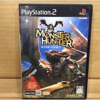 ภาพหน้าปกสินค้าแผ่นแท้ [PS2] Monster Hunter (Japan) (SLPM-65495) Mon Hun มอนสเตอร์ ฮันเตอร์ ล่าแย้ MH ที่เกี่ยวข้อง