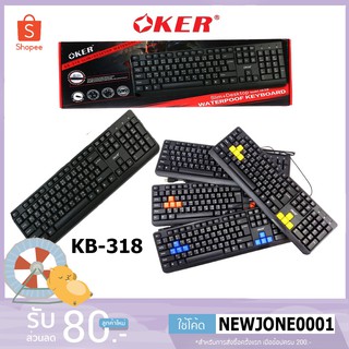 สินค้า Oker คีย์บอร์ด รุ่น KB-318 Slim+Desktop waterpoof