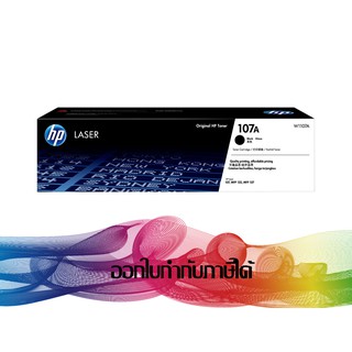 HP 107A BK สีดำ ( W1107A ) TONER ORIGINAL