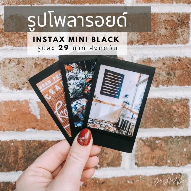 1รูปก็ส่ง-รูปโพลารอยด์กรอบดำ-fuji-instax-flim-black-เลือกรูปได้