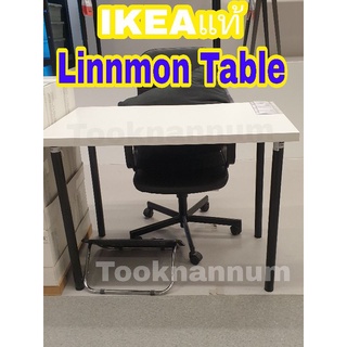 ภาพขนาดย่อของภาพหน้าปกสินค้าIKEA โต๊ะอิเกีย LINNMON ลินมูน / พร้อมขาADILS อดิลส์//ท๊อปขาว 100x60ซม. จากร้าน tooknannum บน Shopee