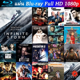 Bluray Infinite Storm 2022 หนังบลูเรย์ น่าดู แผ่น blu-ray บุเร มีเก็บปลายทาง
