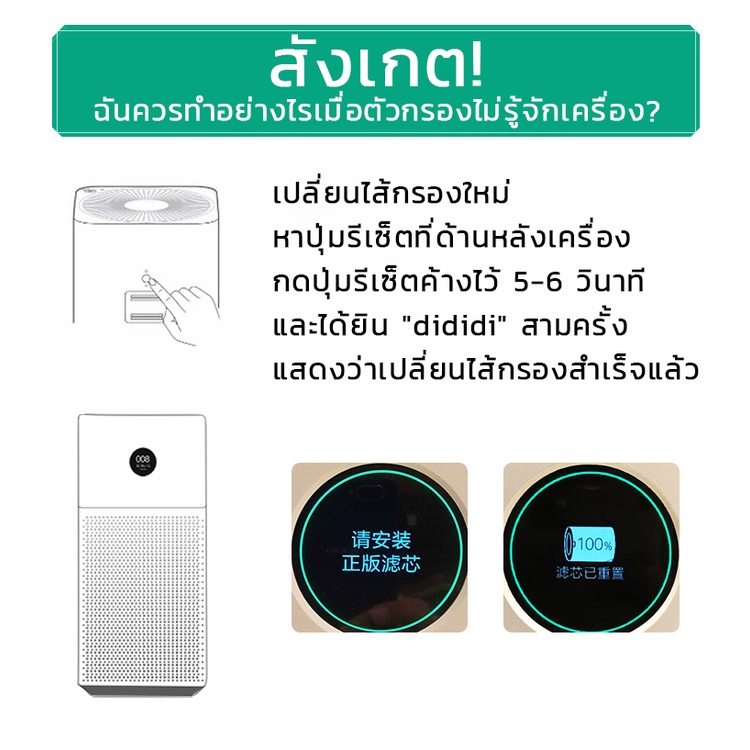 ภาพสินค้าจัดส่งทันที (มี RFID) ไส้กรองอากาศ Xiaomi Mi Air Purifier Filter 2S 2H 3H 3C Pro 4Lite 4 มีกรองคาร์บอน จากร้าน flowesrworld บน Shopee ภาพที่ 8