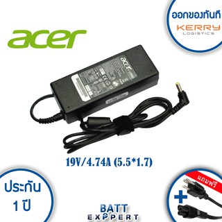 Acer Adapter อะแดปเตอร์ ของแท้ รุ่น Acer 19v/4.74A (5.5*1.7mm)