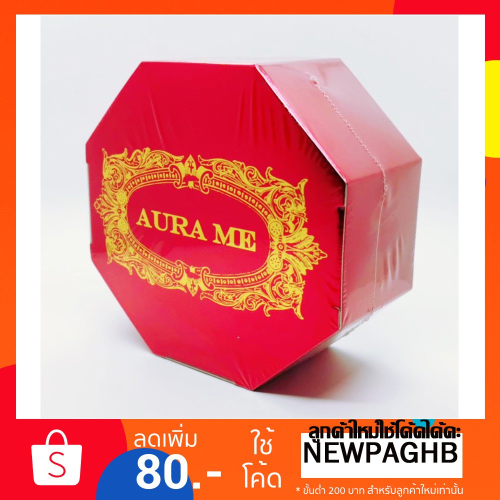 สบู่-aurame-ออร่ามี-สบู่astaxanthin-whitening-soap