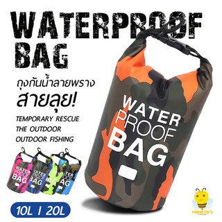 ภาพขนาดย่อของสินค้ากระเป๋ากันน้ำ กันฝุ่น ถุงกันน้ำ ถุงทะเล WATERPROOF BAG กระเป๋าสะพายไหล่กันน้ำ ขนาด 10 / 20 ลิตร 5สี