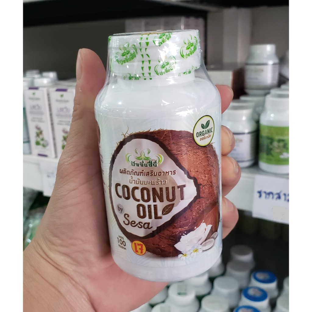 อาหารเสริม-น้ำมันมะพร้าว-coconut-oil-by-sesa-ปัจจัยชีวี-บรรจุ-100-ซอฟเจล