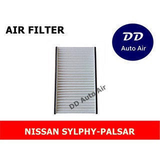 กรองแอร์ NISSAN SYLPHY / PALSAR,กรองอากาศ,FILLTER,ฟิลเตอร์,กรองแอร์รถยนต์