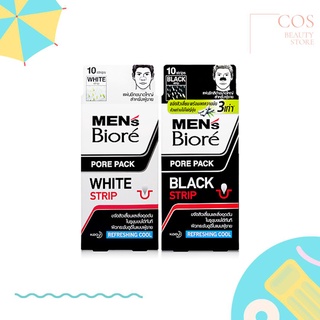 Biore Pore Pack / Mens Biore White &amp; Black Strip แผ่นลอกสิวเสี้ยน บิโอเร พอร์แพค มี 2 สูตร