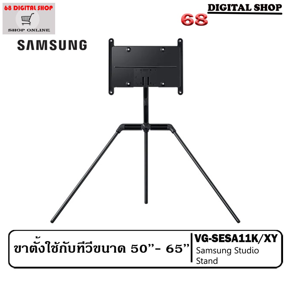 samsung-studio-stand-vg-sesa11k-xy-ขาตั้งทีวีสำหรับ-tv-50-65-สแตนด์วางทีวี-vg-se-vg-sesa11