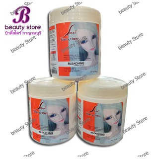 Super V Inter Bleaching Powder Lightener ผงฟอกสีผม ซุปเปอร์วี อินเตอร์ (400g.)