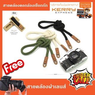 สินค้า สายกล้อง สายคล้องคอกล้องเชือกถัก คล้องคอCamera strap  Micro strap เส้นใหญ่เนื้อนุ่ม สีนุ่มสุดสวย